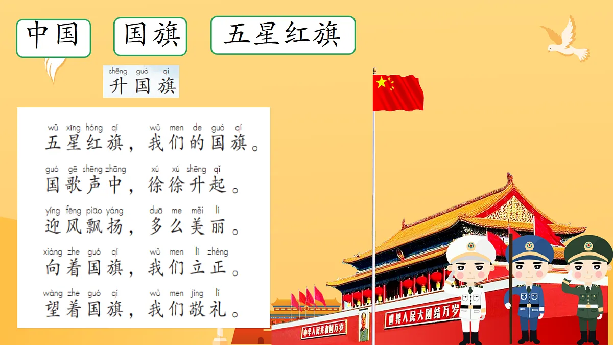 18630419第4页