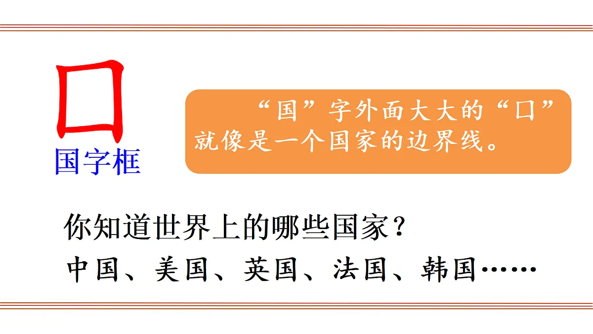 18630419第7页