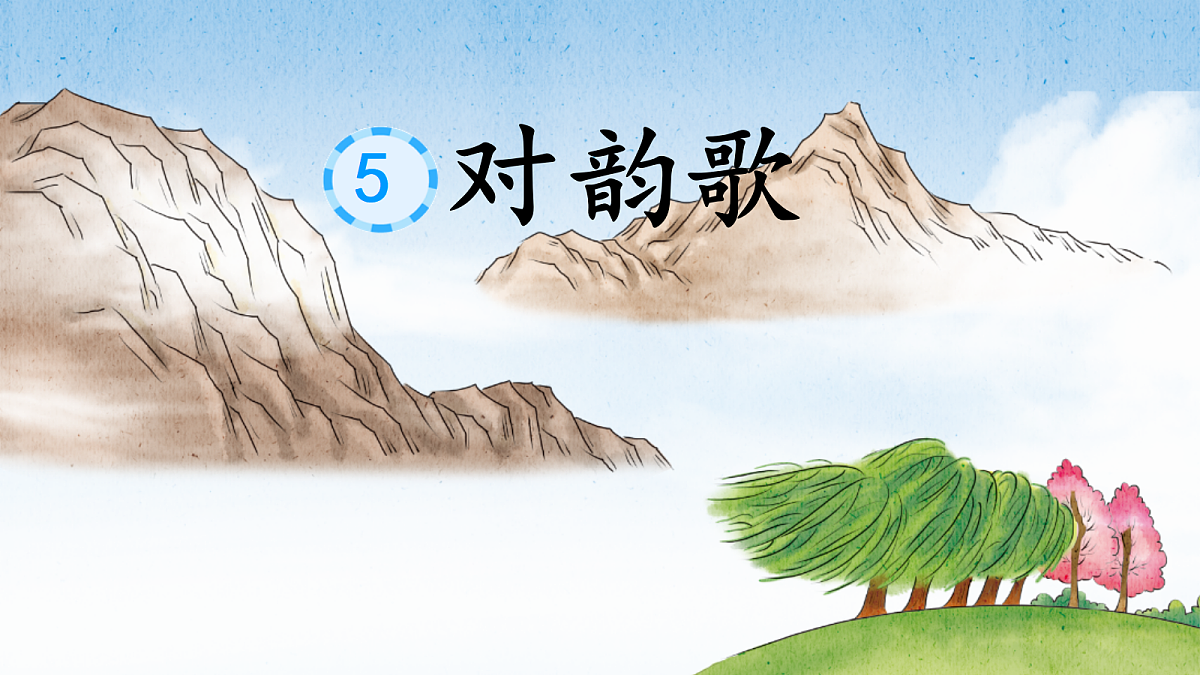 18630423第1页