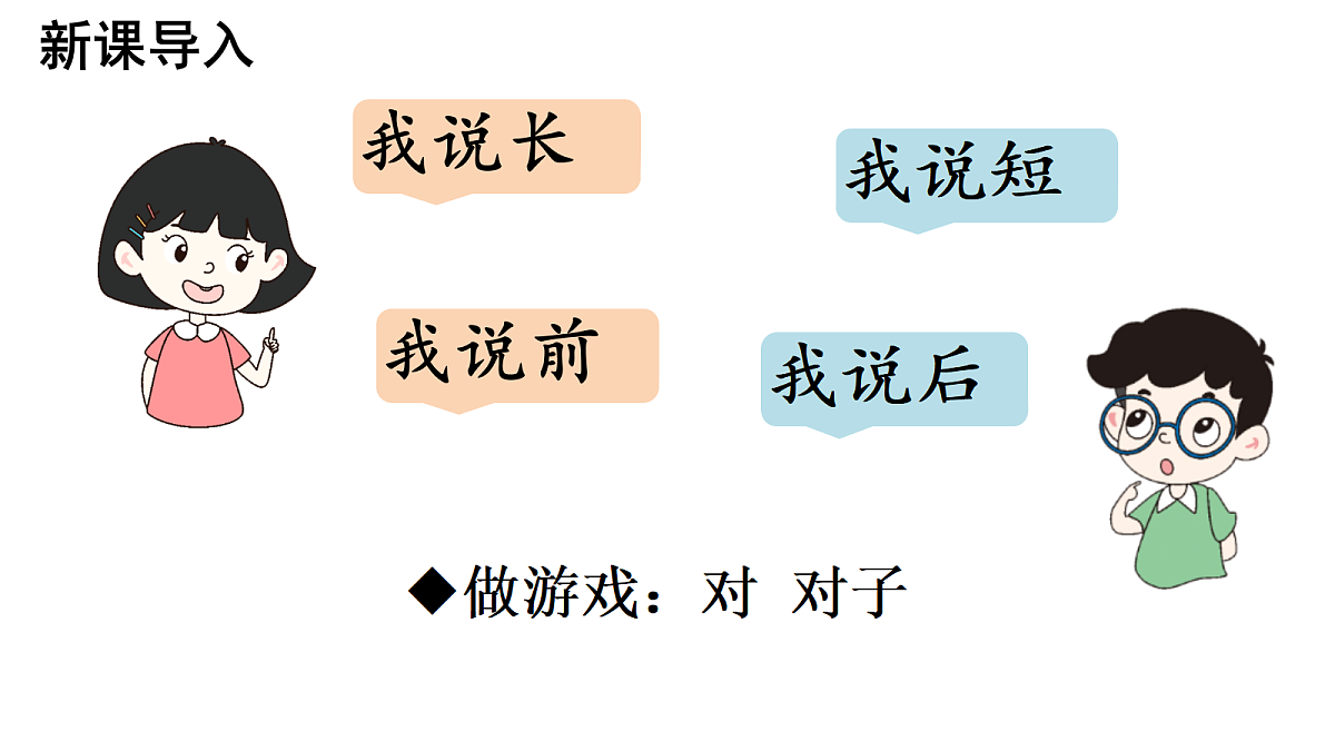 18630423第2页