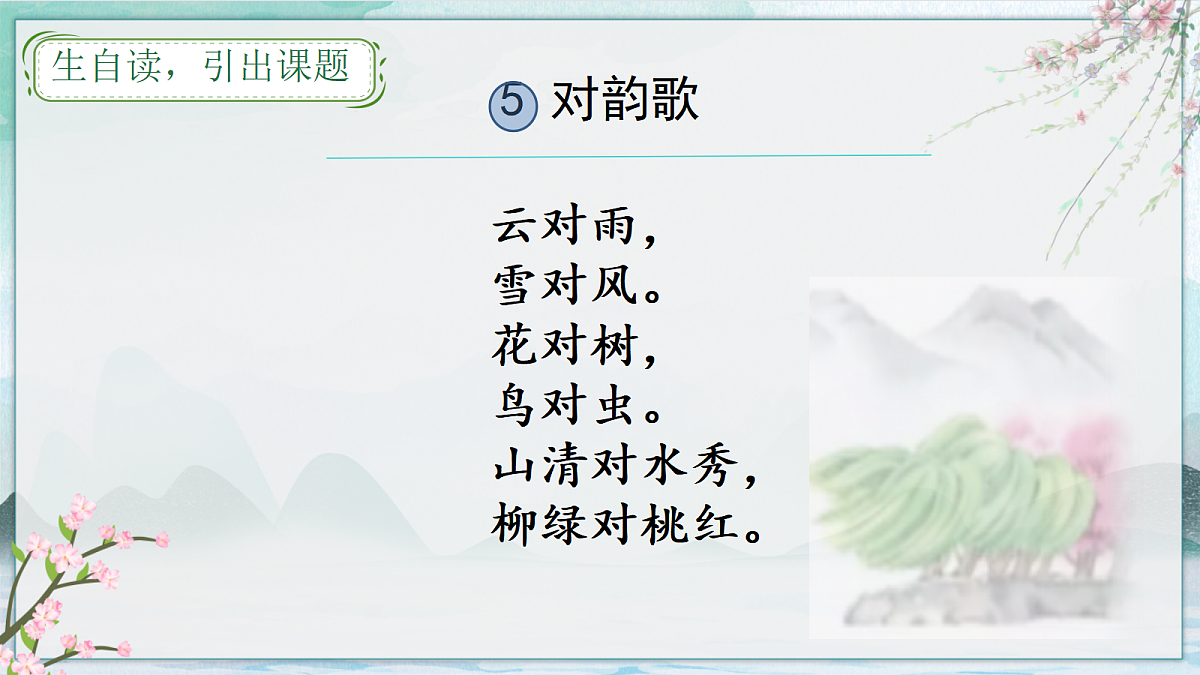 18630423第3页