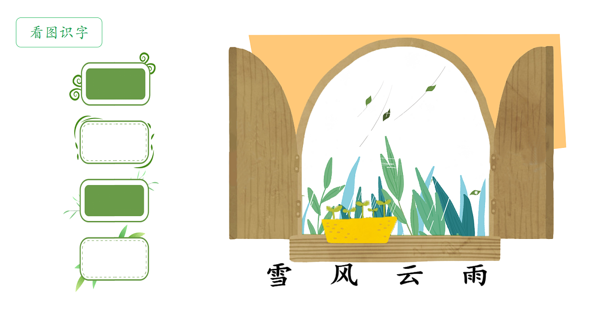 18630423第4页