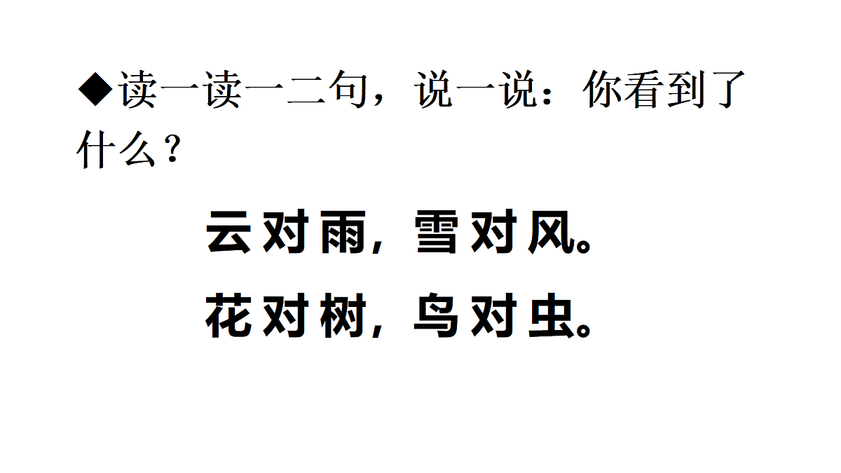 18630423第5页