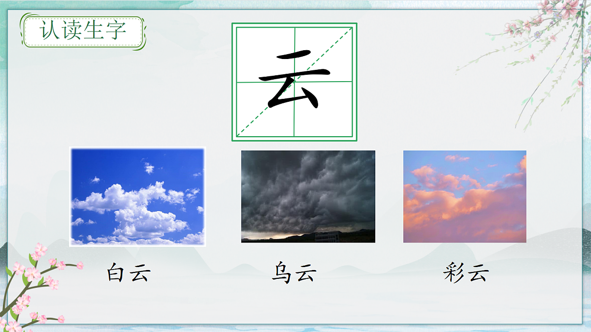 18630423第6页