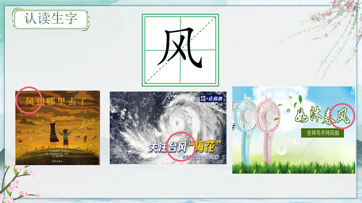 18630423第8页