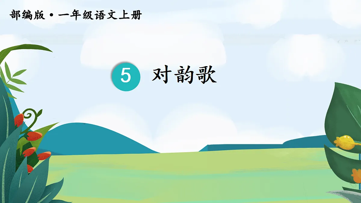 18630424第1页