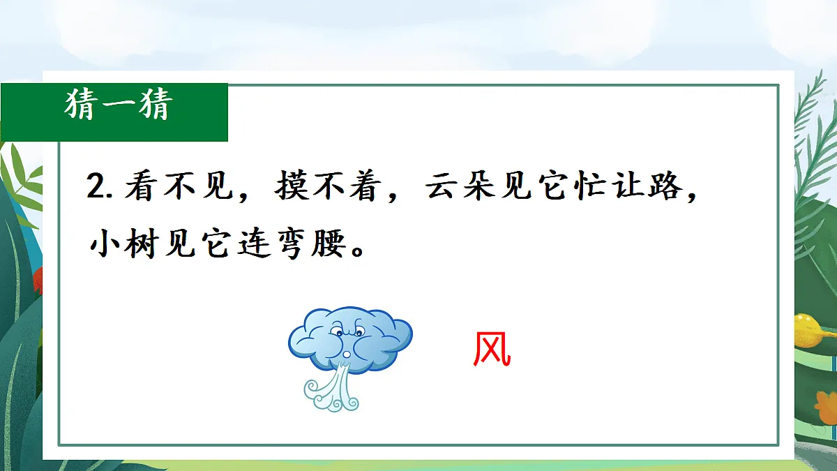 18630424第3页