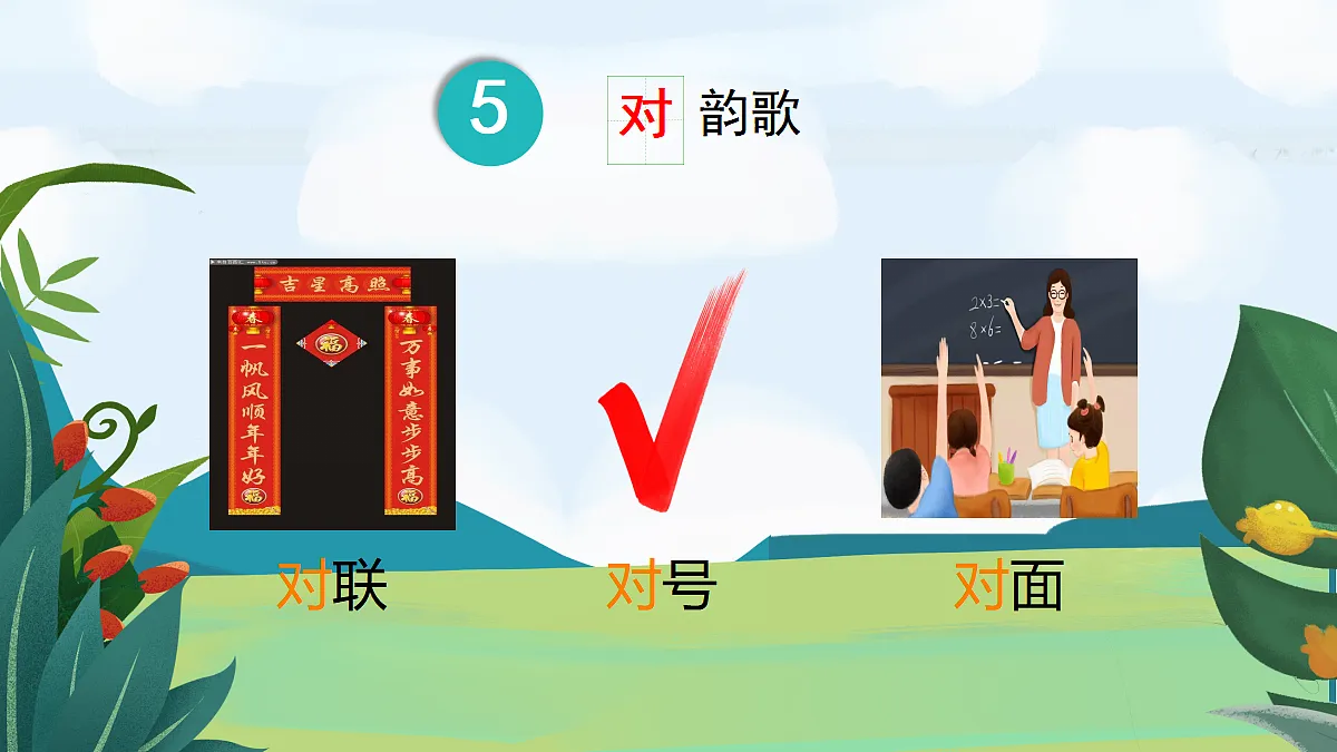 18630424第4页