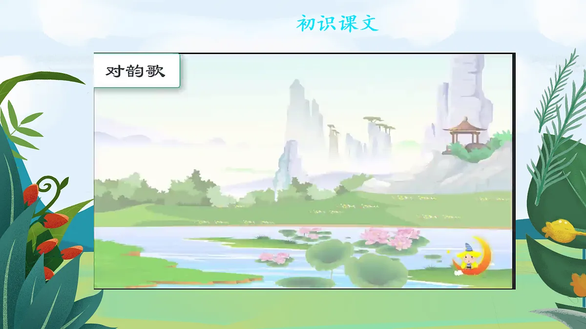 18630424第5页
