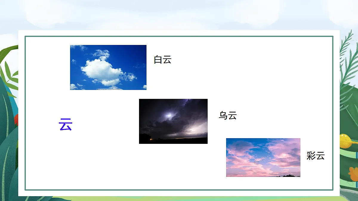 18630424第6页