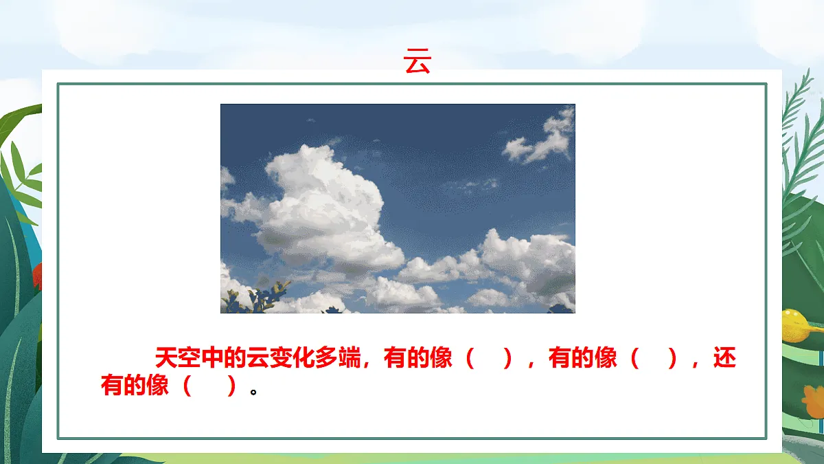 18630424第7页