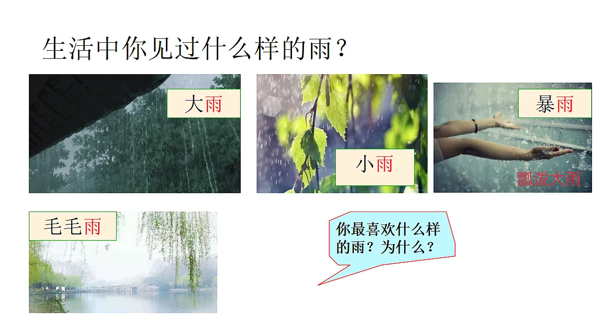 18630424第8页