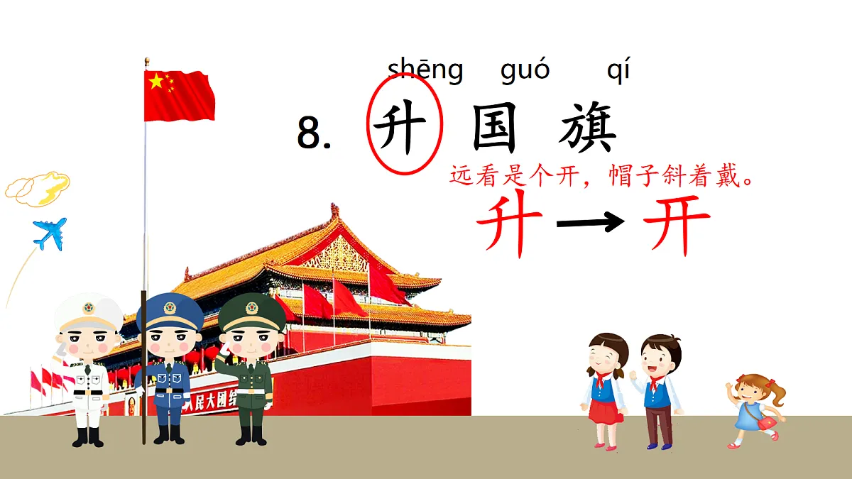 18630426第1页