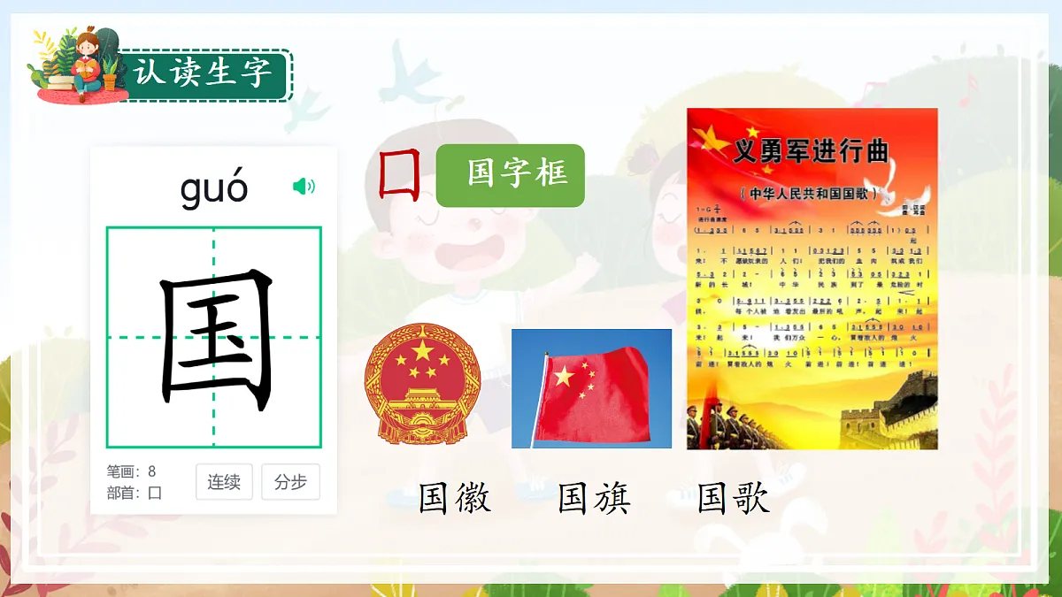 18630426第5页