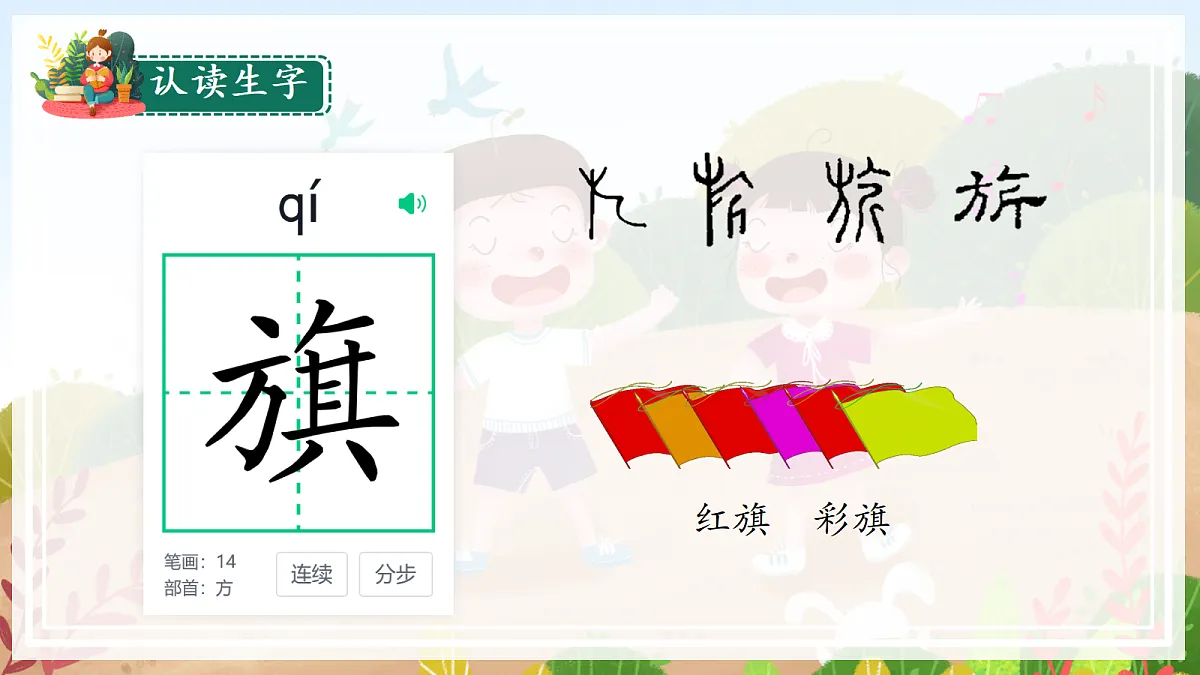 18630426第6页