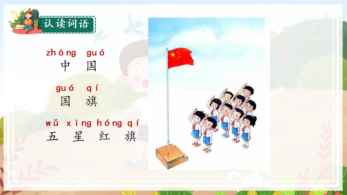 18630426第7页