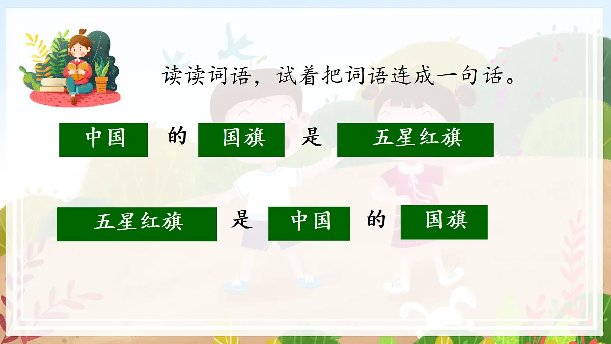 18630426第8页
