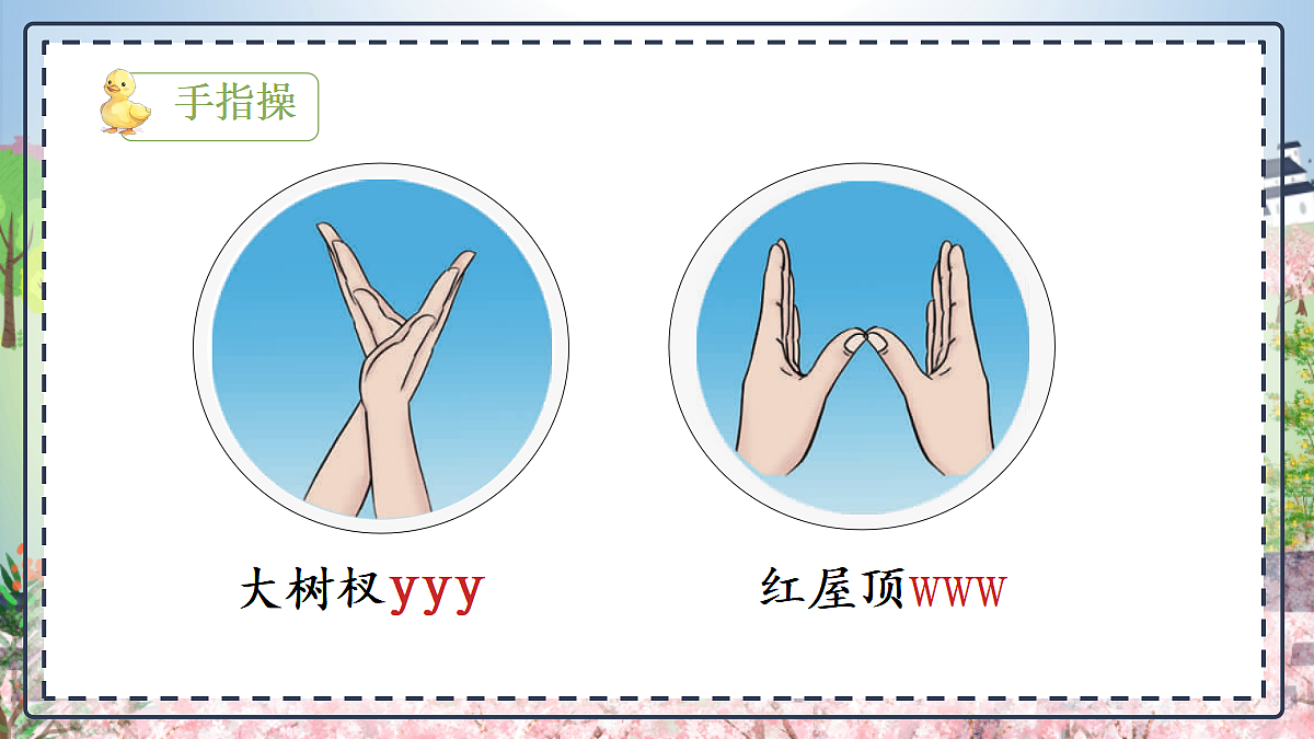 18630432第8页