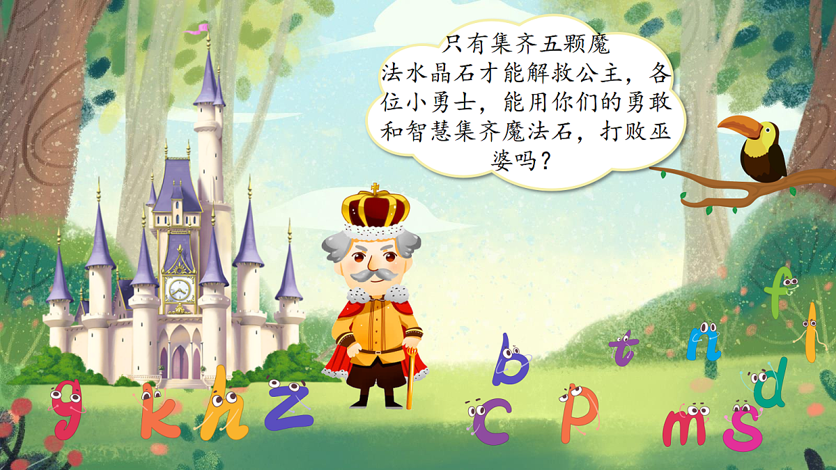 18630433第3页