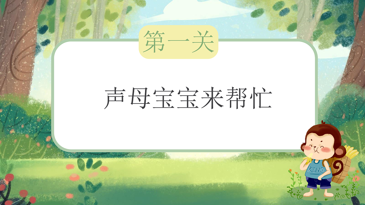 18630433第4页