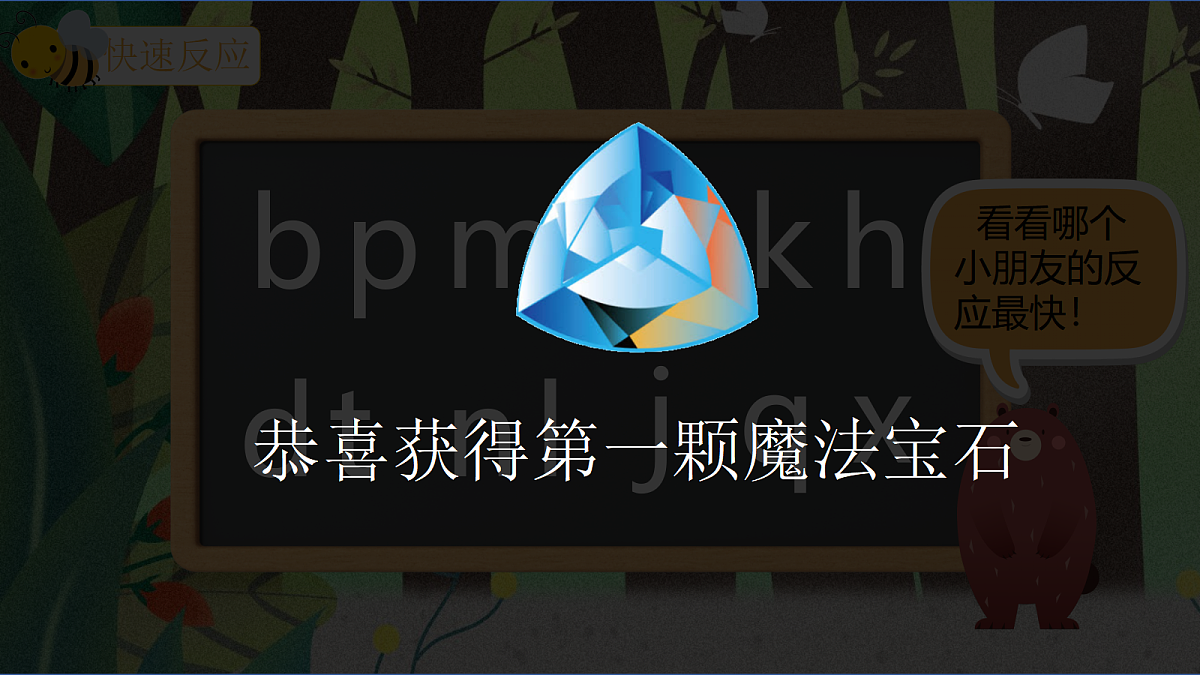 18630433第5页