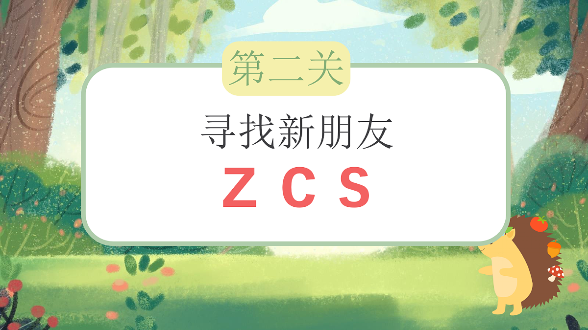 18630433第6页