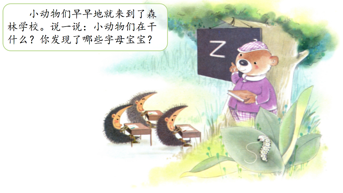 18630433第7页