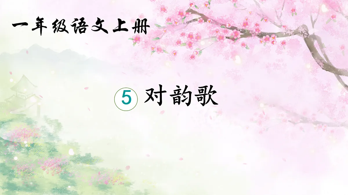 18630435第1页