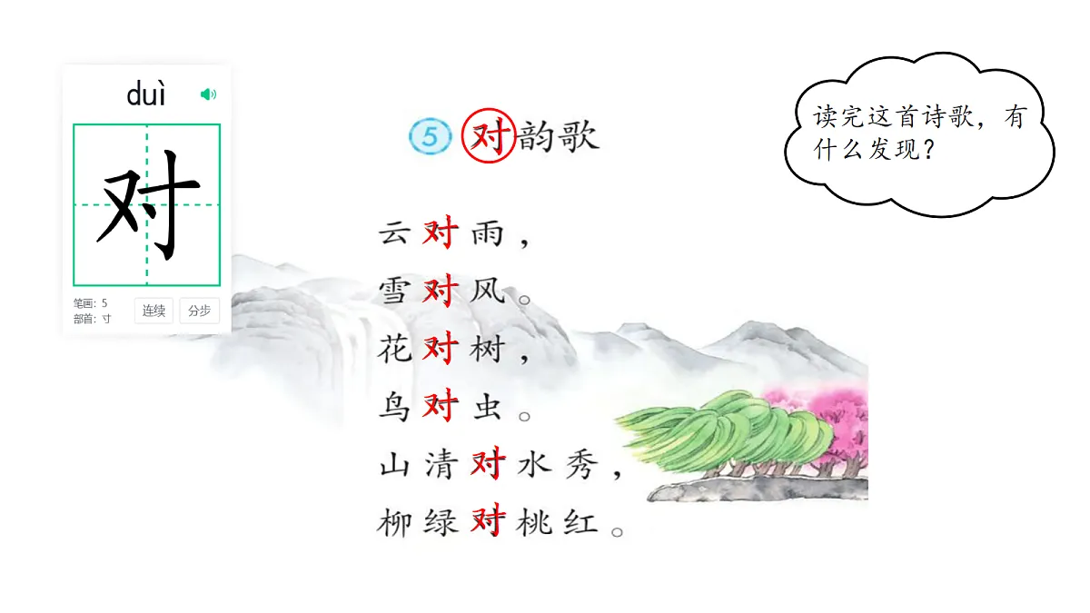 18630435第2页