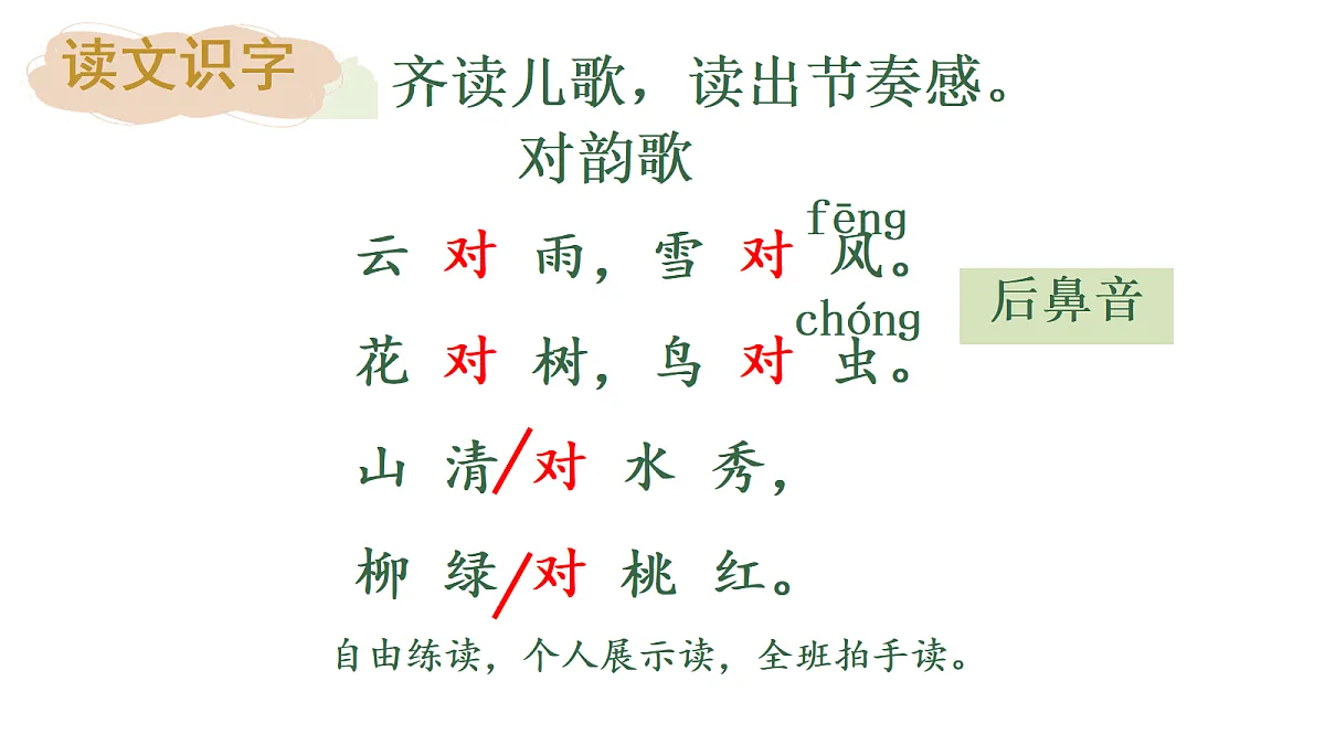 18630435第4页