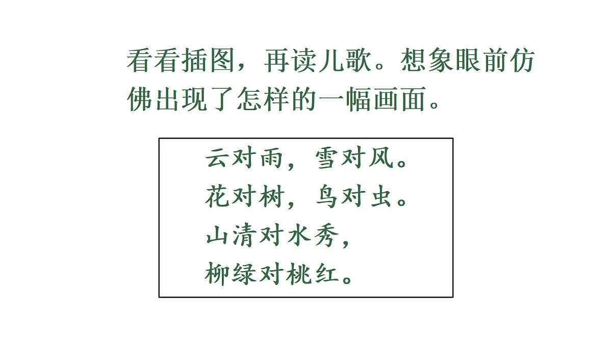 18630435第5页