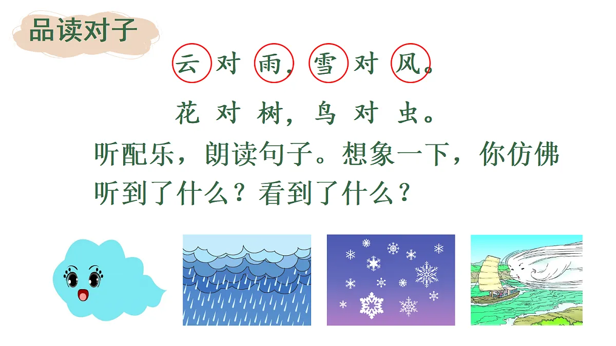 18630435第6页