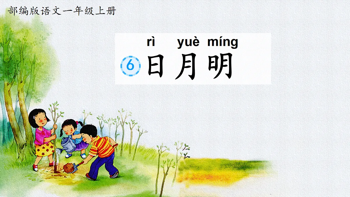18630437第1页