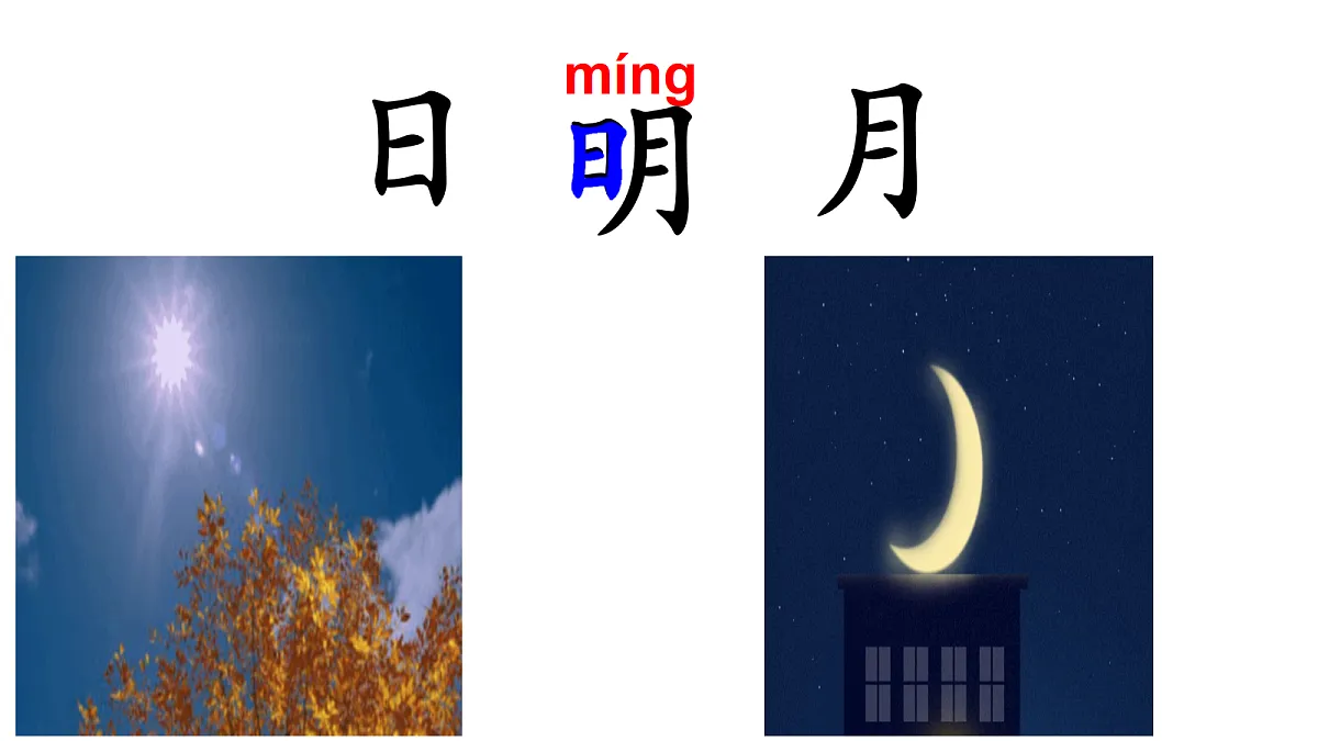 18630437第2页