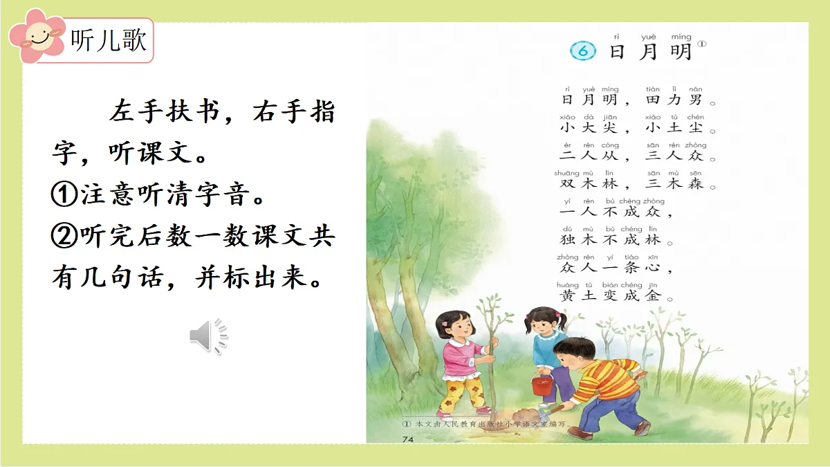 18630437第3页