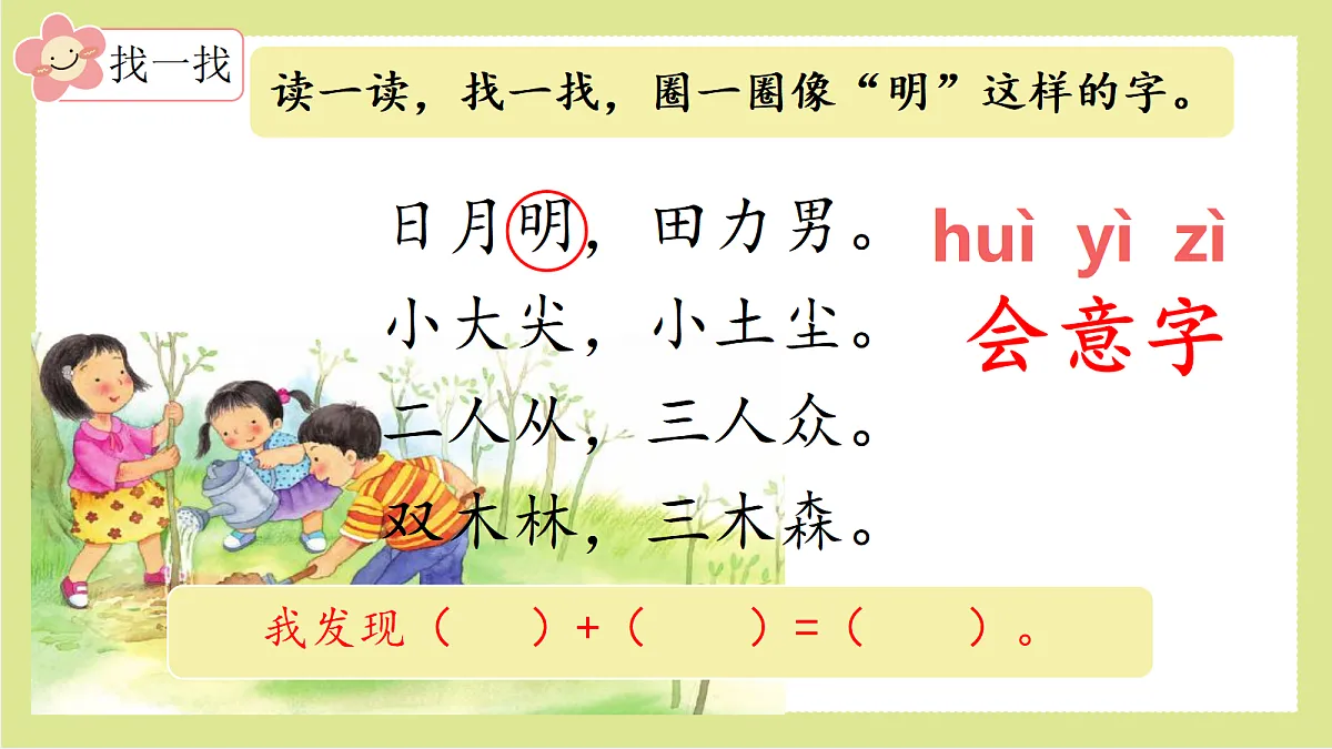 18630437第4页
