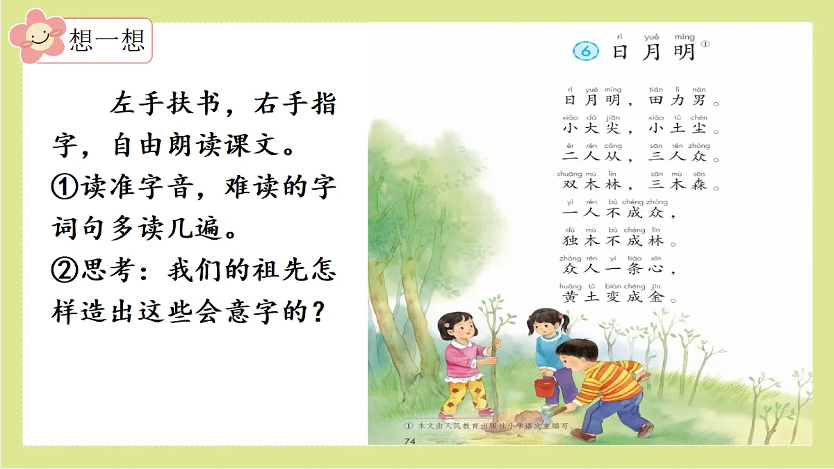 18630437第5页