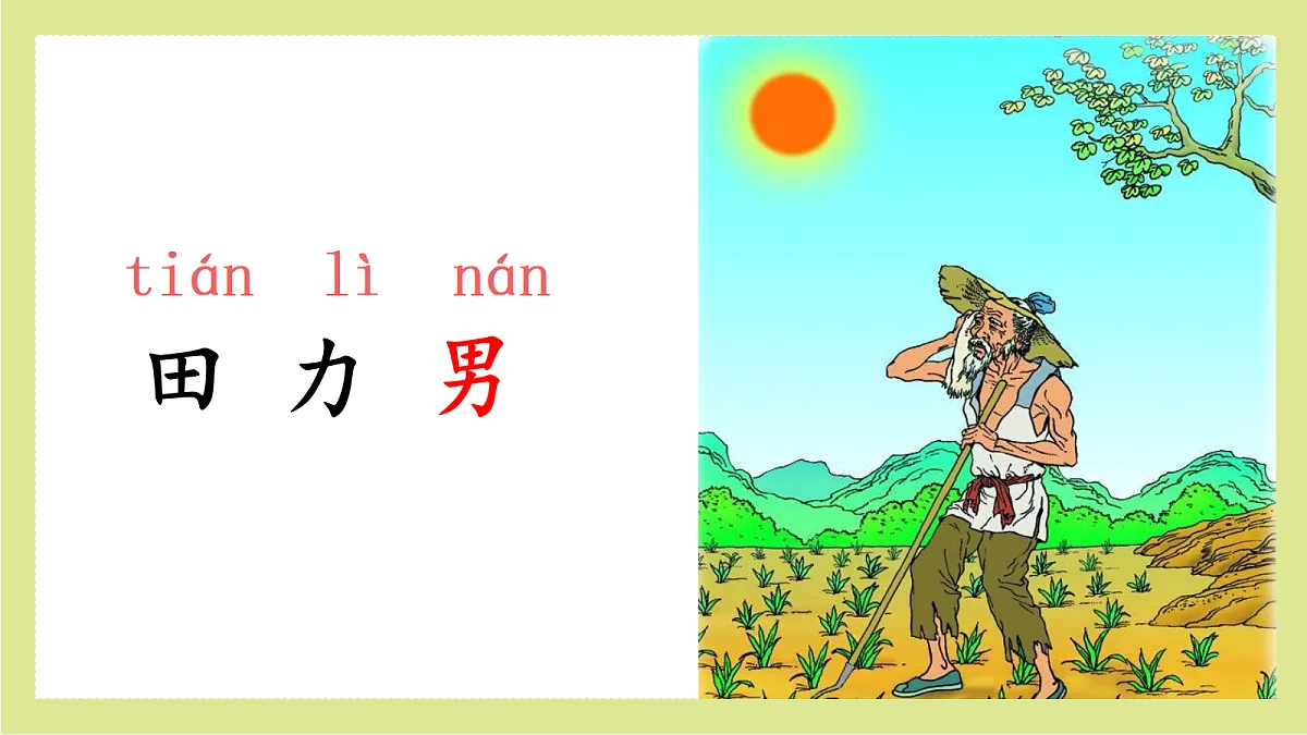 18630437第8页