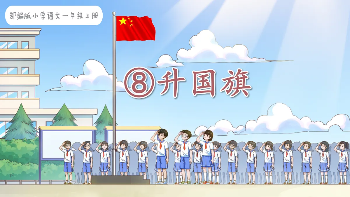 18630438第1页