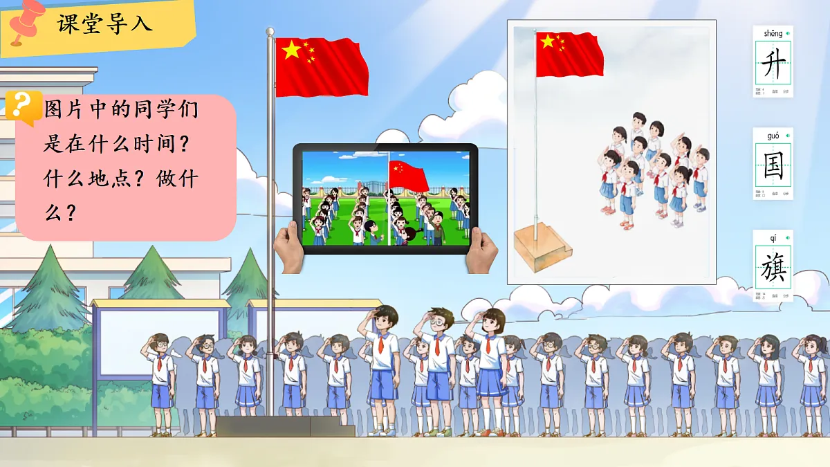 18630438第2页