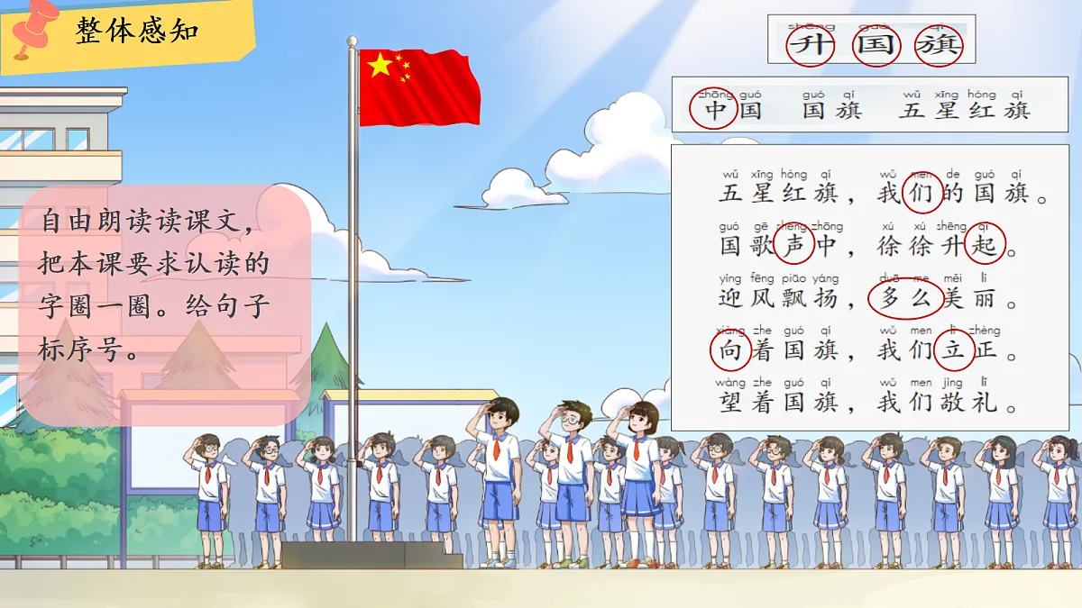 18630438第4页