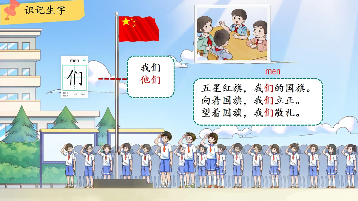 18630438第5页
