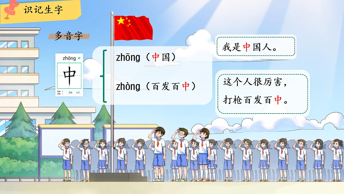 18630438第6页