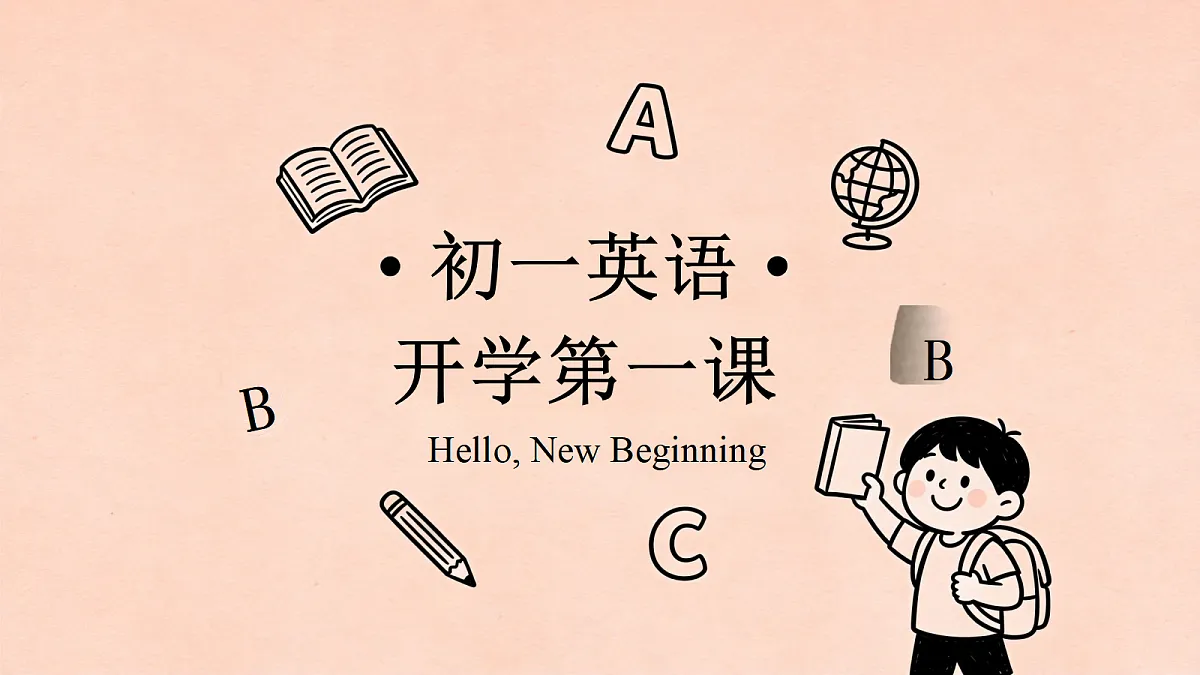 18630486第1页