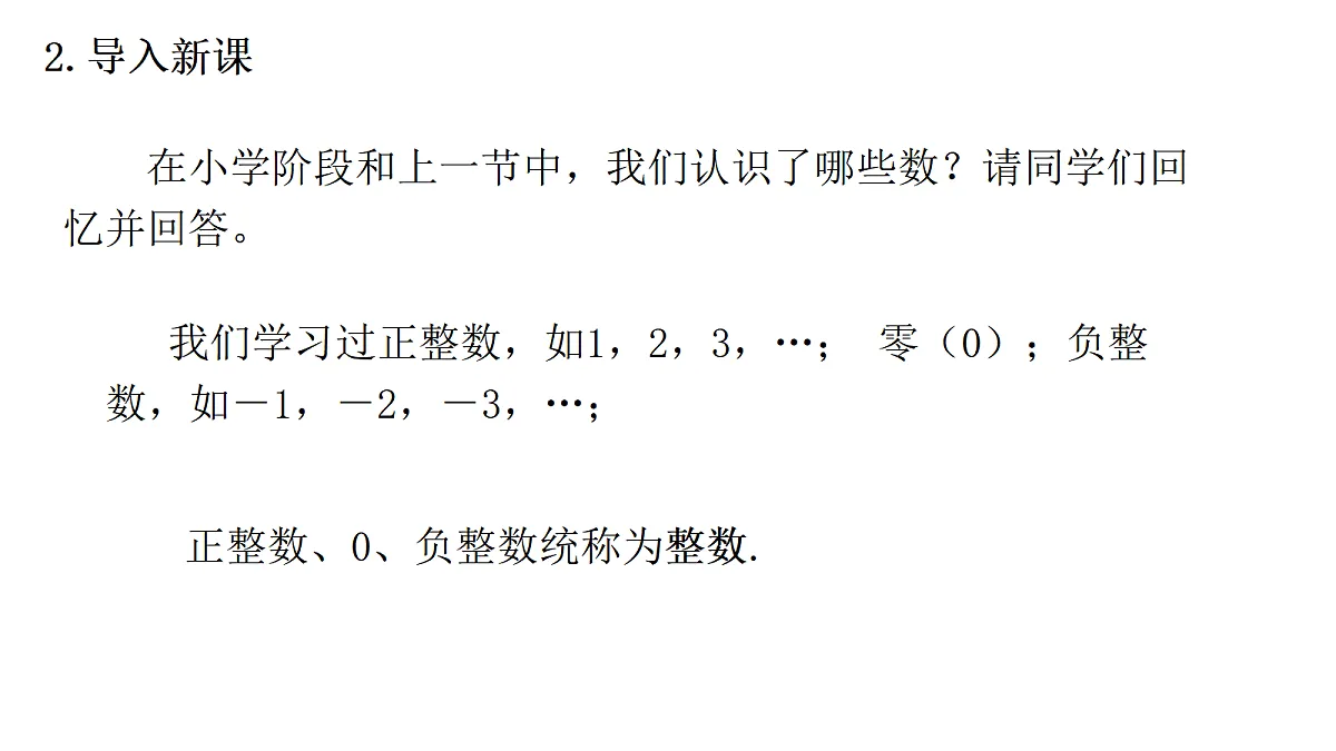 18630537第5页
