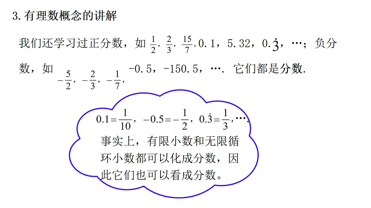 18630537第6页