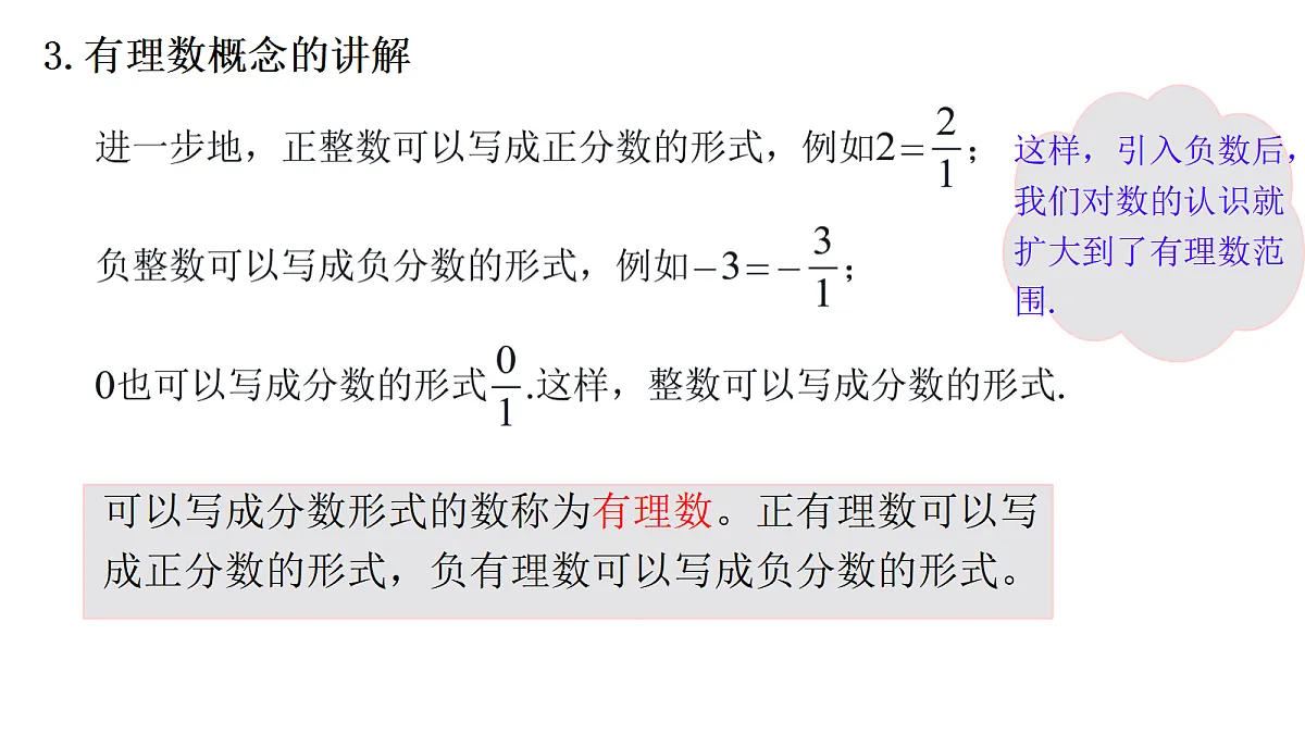 18630537第7页