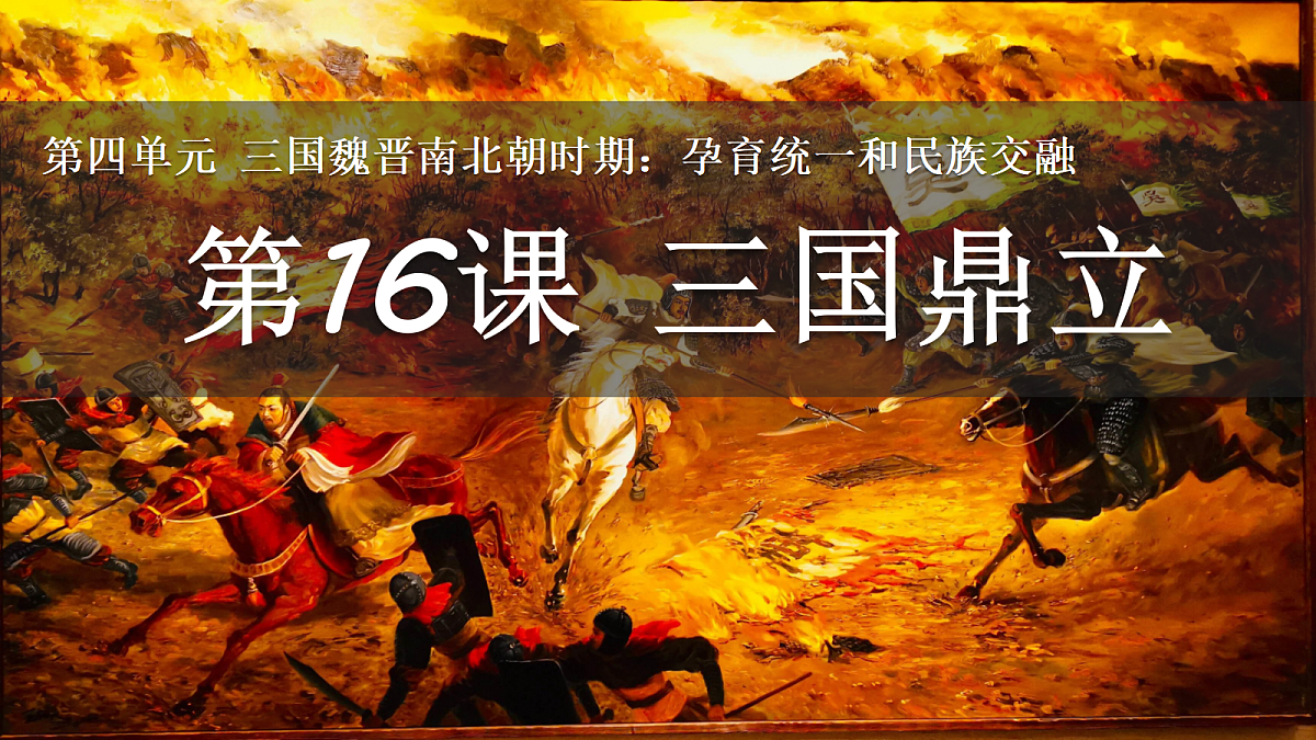 18630944第1页