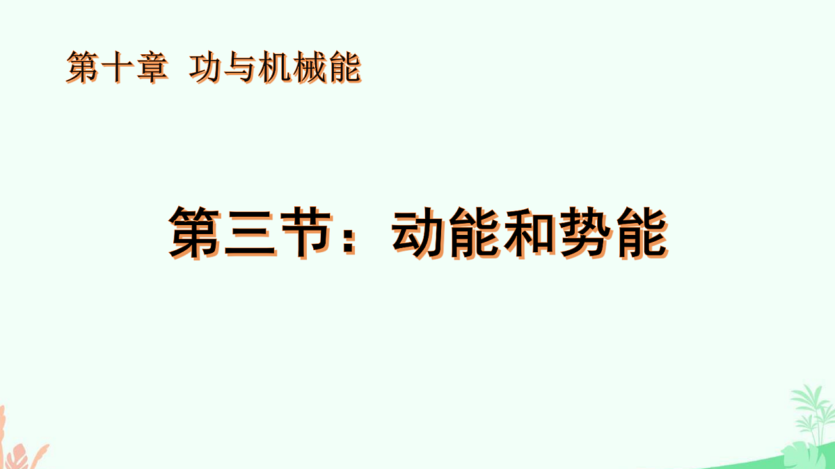 18631022第1页