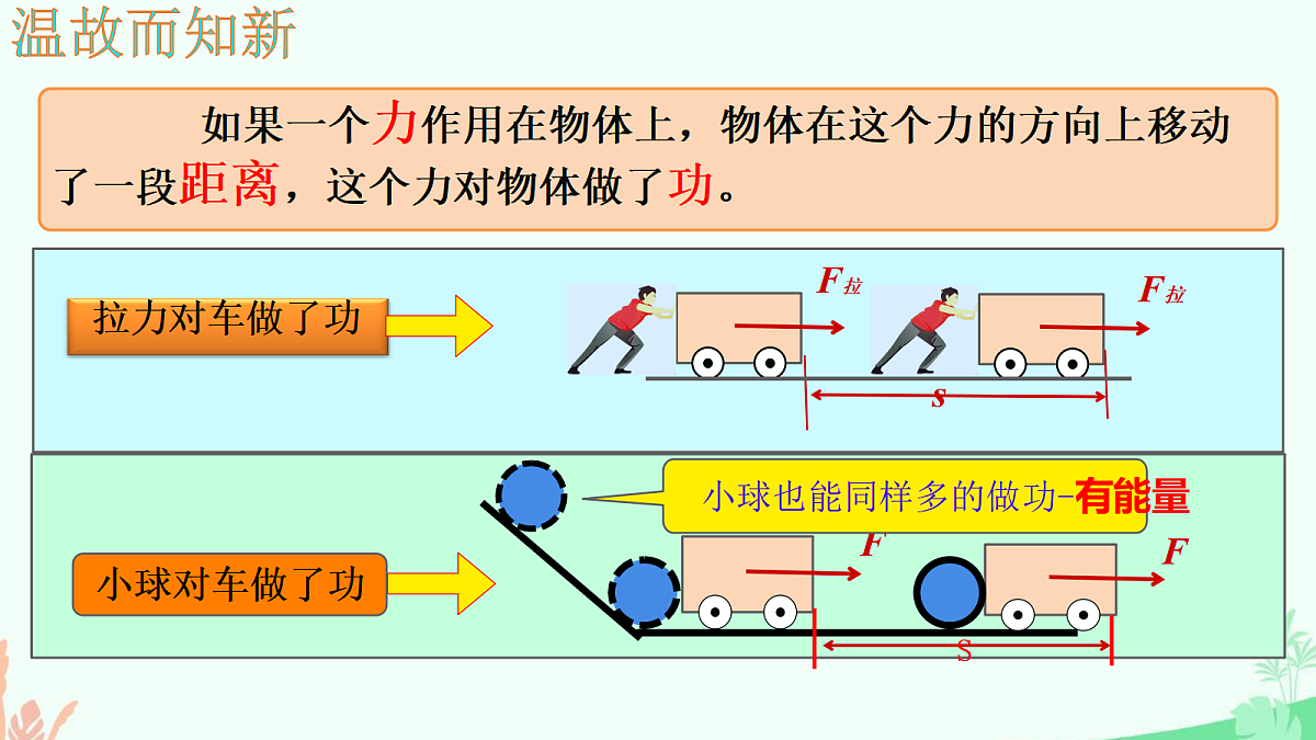 18631022第3页
